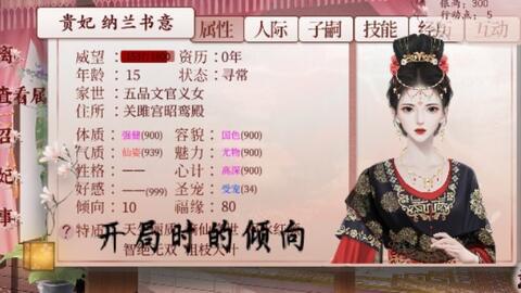 深宫吃瓜推文,揭秘深宫秘事，吃瓜群众围观宫廷大戏