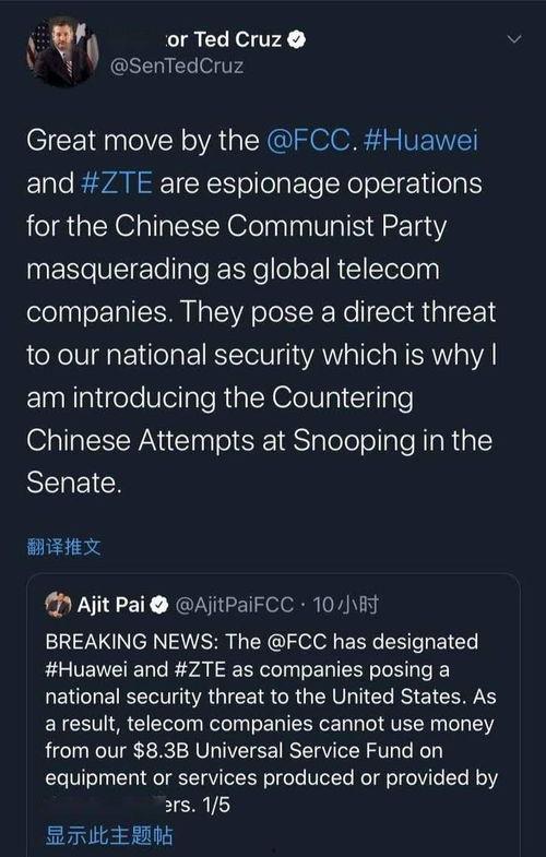fcc吃瓜,揭秘通信巨头背后的吃瓜故事