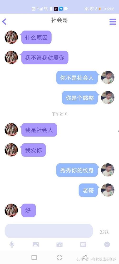 恰瓜吃瓜qq群qq,揭秘网络社交圈的趣味与智慧碰撞”