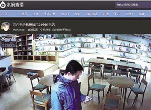 直播弹幕吃瓜,吃瓜群众的狂欢盛宴