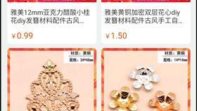 吃瓜发簪,吃瓜发簪，穿越时空的时尚演绎