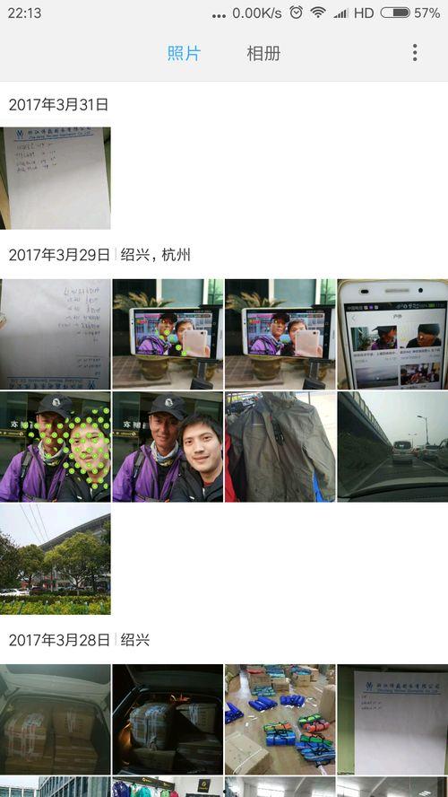 吃瓜老王直播回放视频,揭秘幕后故事与精彩瞬间